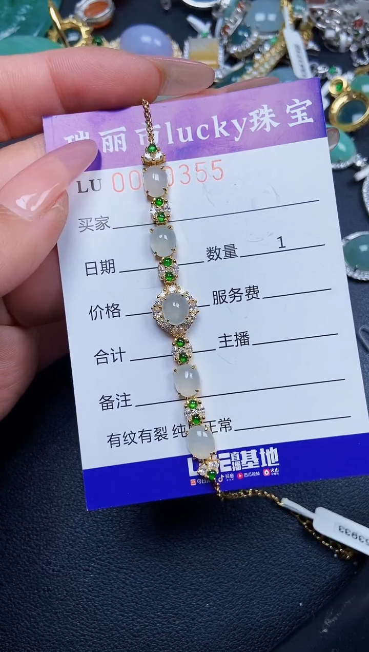 【闪购商品】翡翠颈饰银S925镶嵌0355