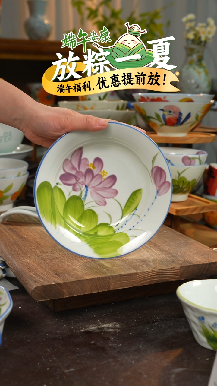 陶瓷 商品数量 2