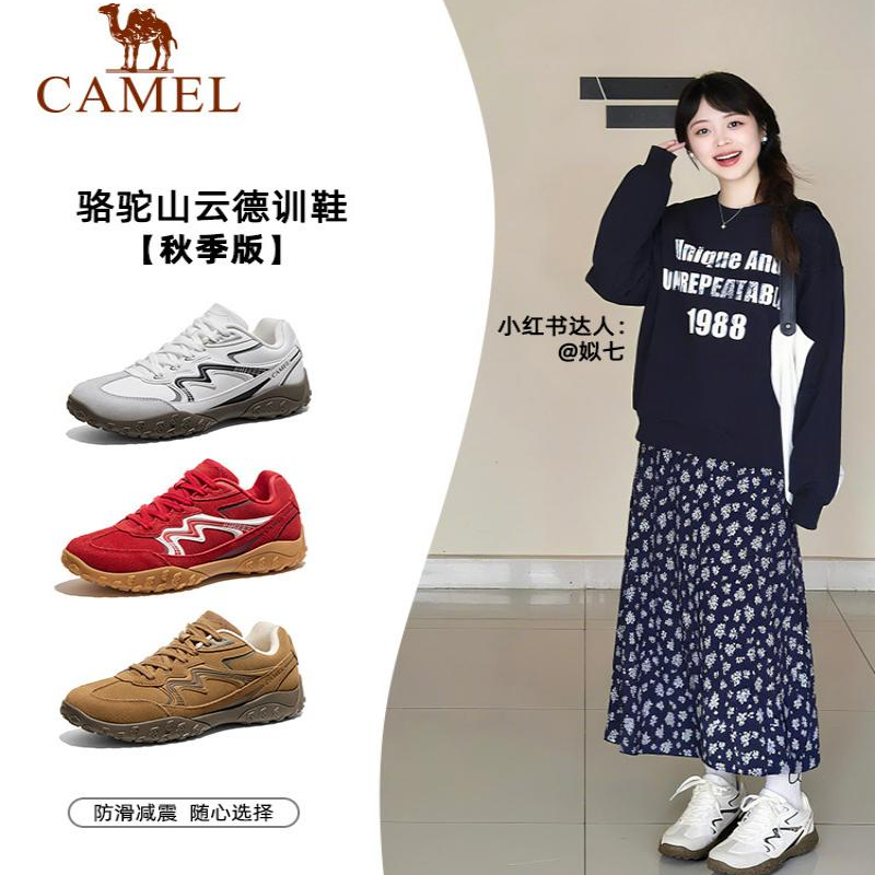 山云密网骆驼户外登山鞋情侣款2025防滑减震徒步鞋百搭男女运动鞋