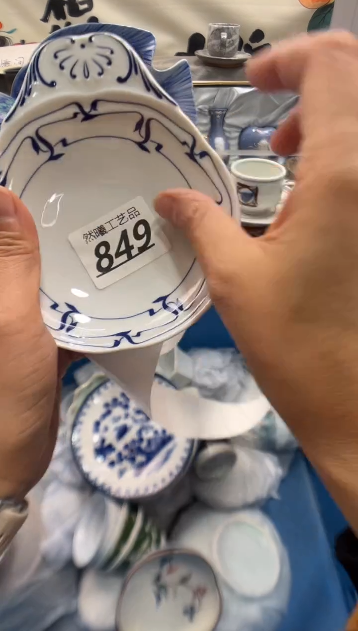 瓷片有*849     