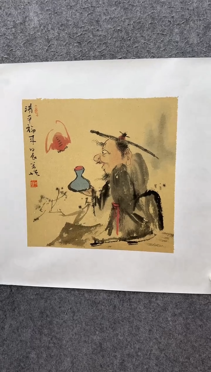 【闪购商品】国画ST-WYF人物绘画作品