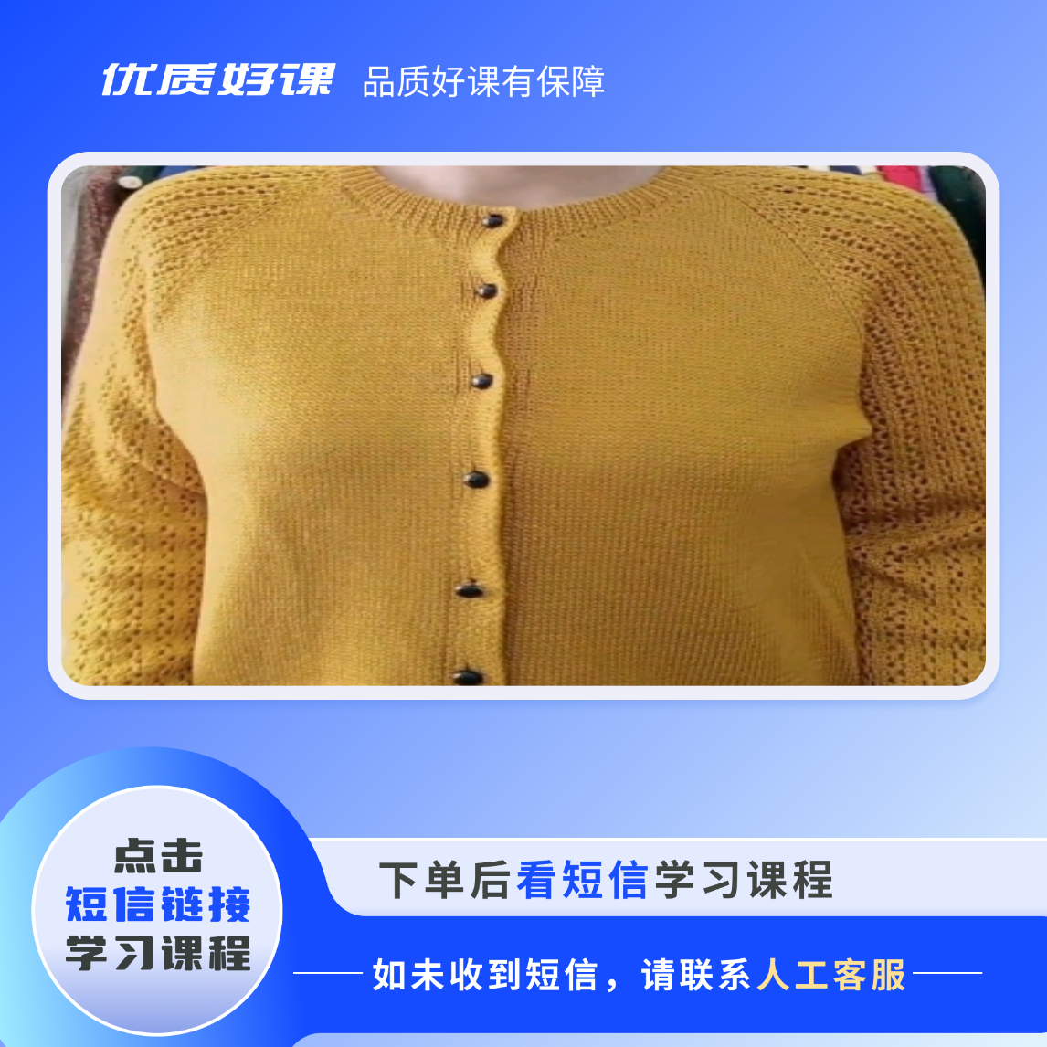 春天开衫毛衣教程
