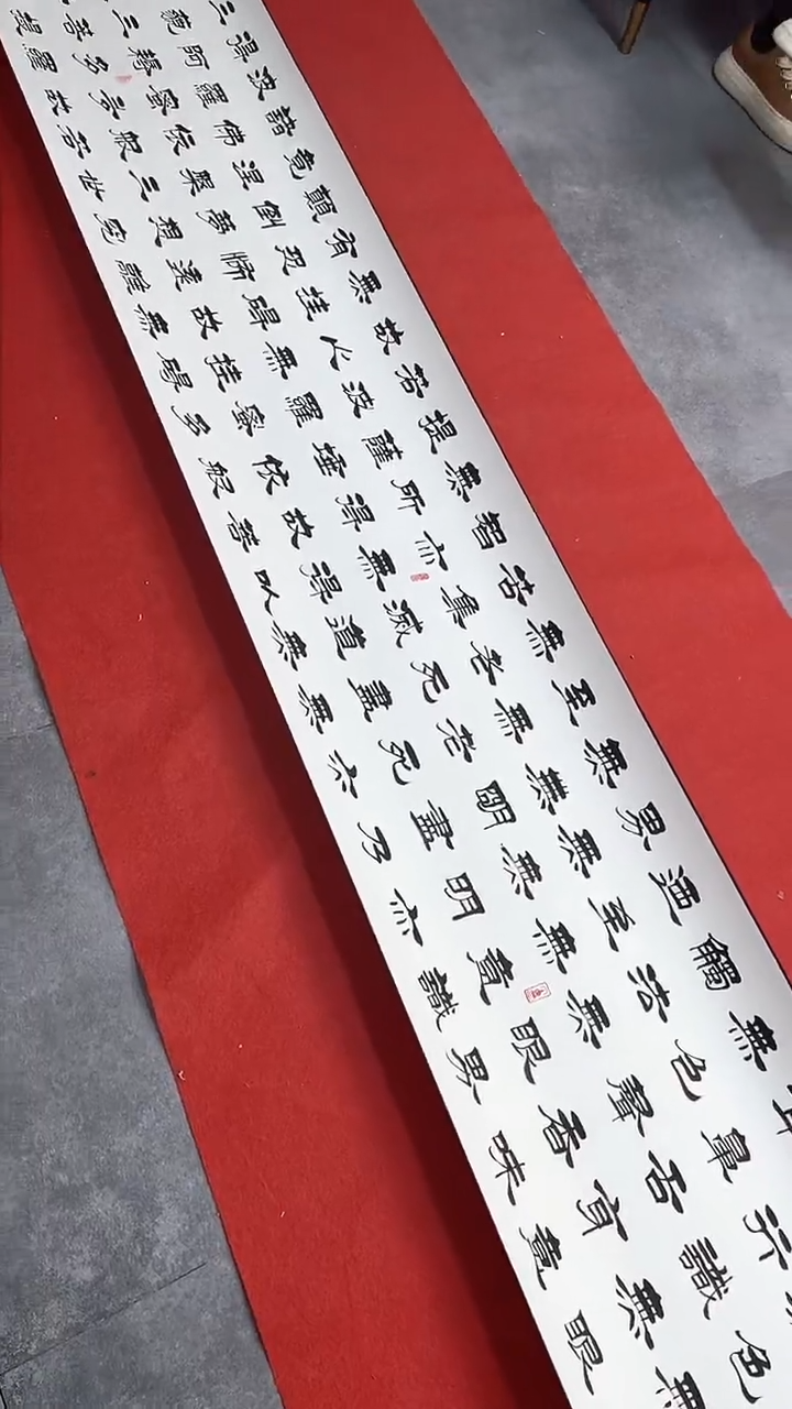 【闪购商品】书法范本太书法作品