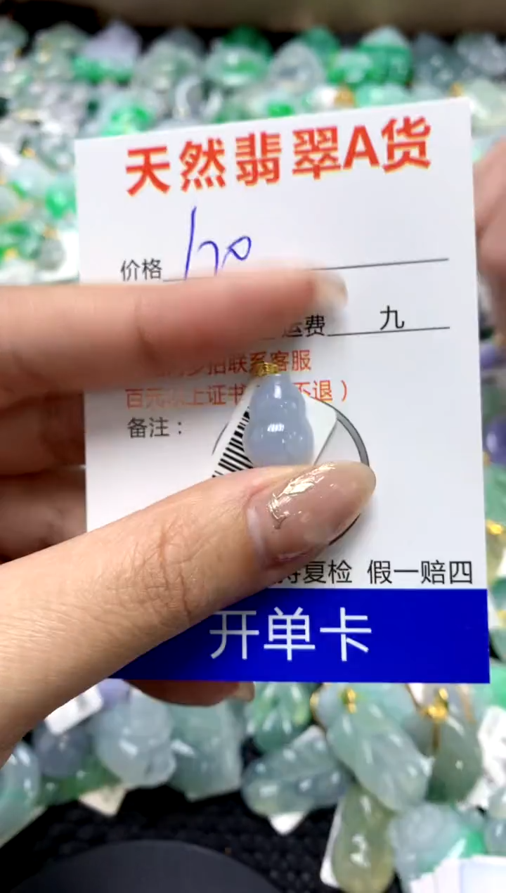 【闪购商品】翡翠颈饰18K金镶嵌1111111111111111