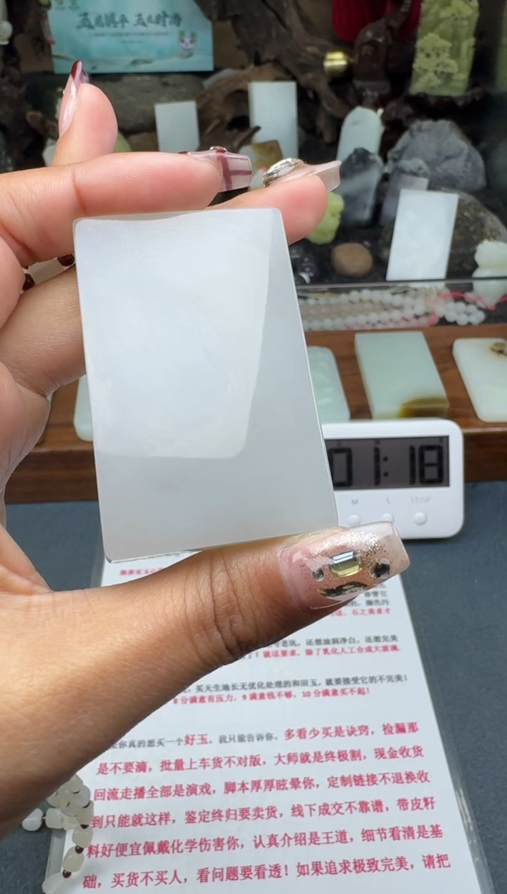 【闪购商品】和田玉颈饰未镶嵌菲菲