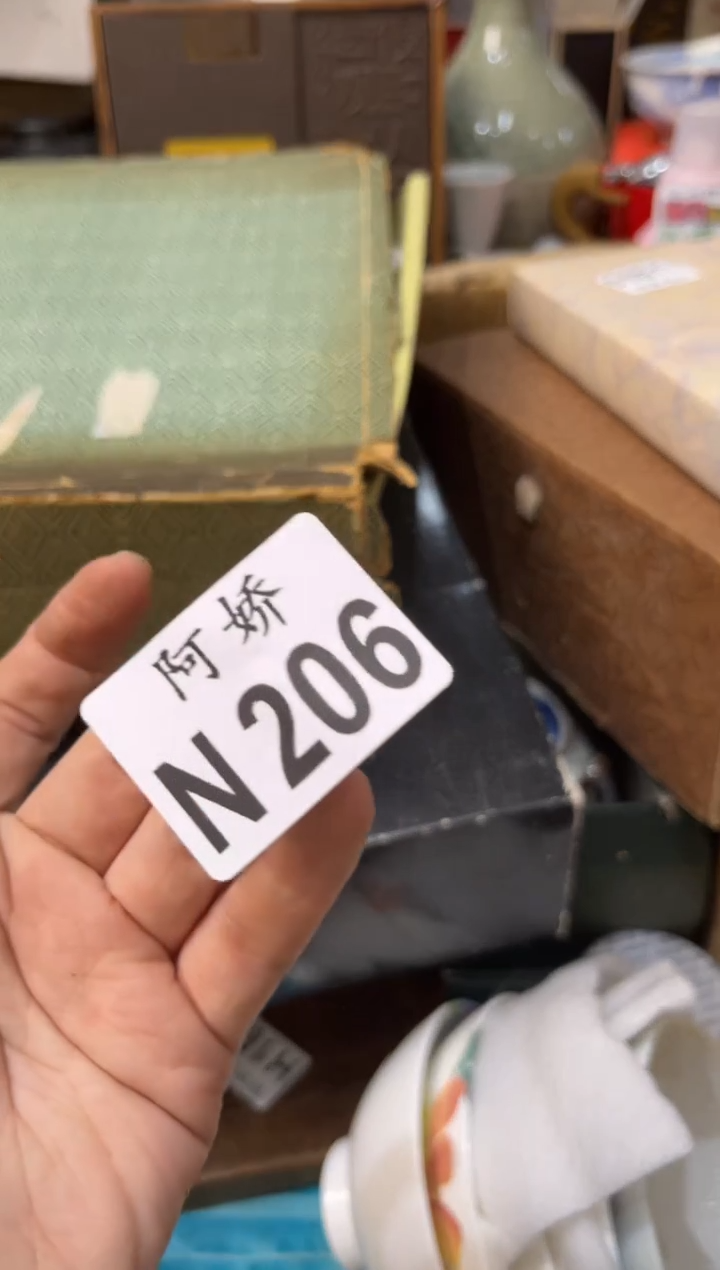 【闪购商品】瓷片206小兔呦呦小兔呦呦  