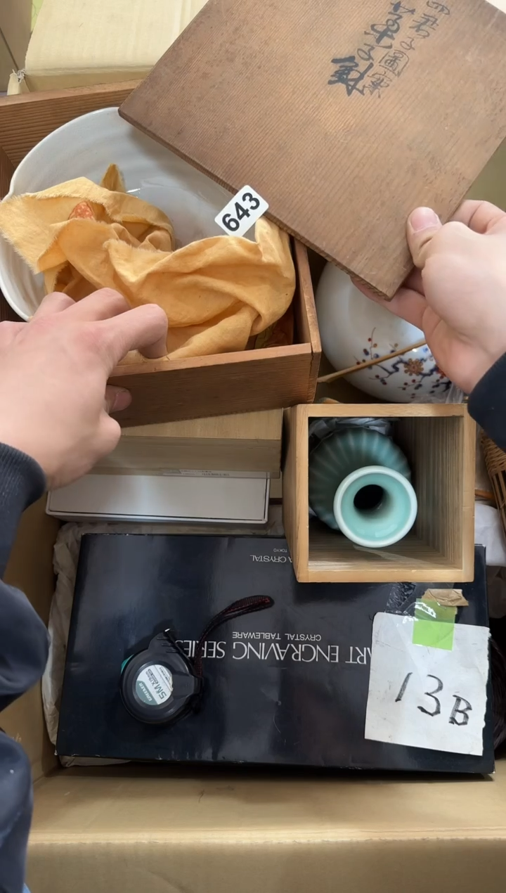 瓷片643单品单价 谨慎参拍