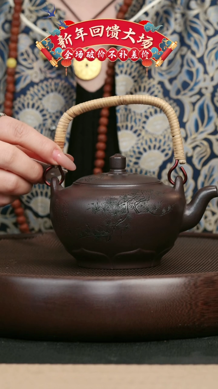 【闪购商品】紫砂茶壶104黑紫泥刻绘提梁壶