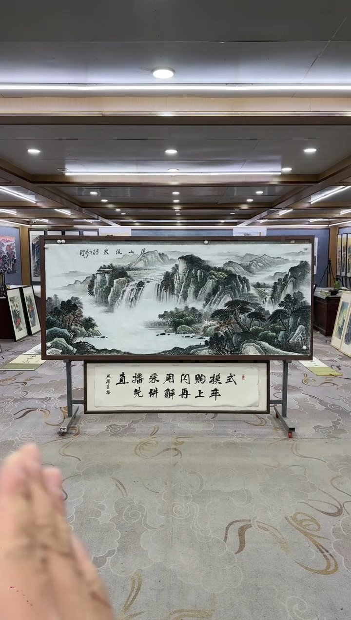 绘画Y-邵明义-小八尺-山水画