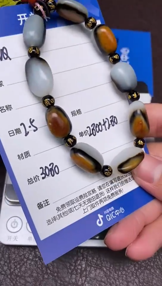 【闪购商品】和田玉2.5WQ多样性拍一发一未镶嵌40