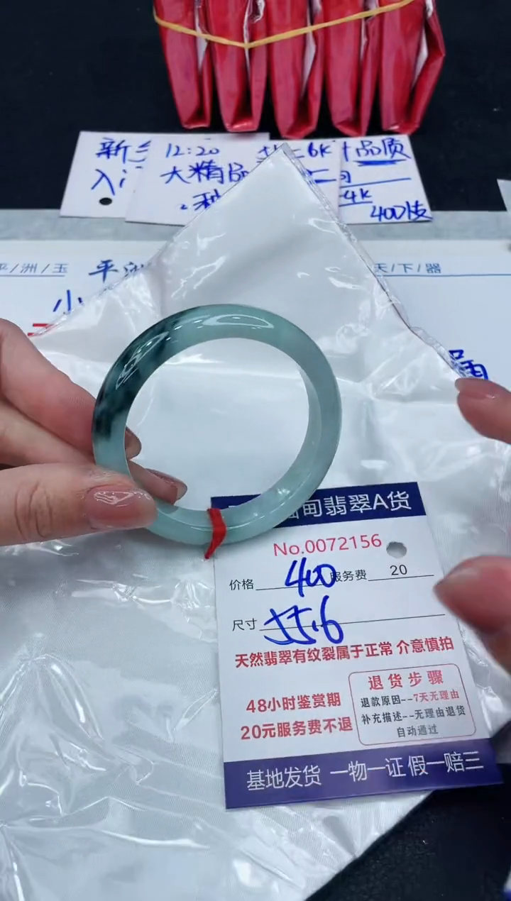 【闪购商品】翡翠手镯未镶嵌88888888888888