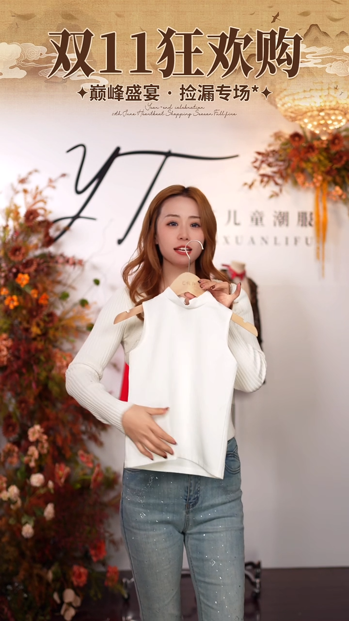 120码艺桐轩儿童朝服样品