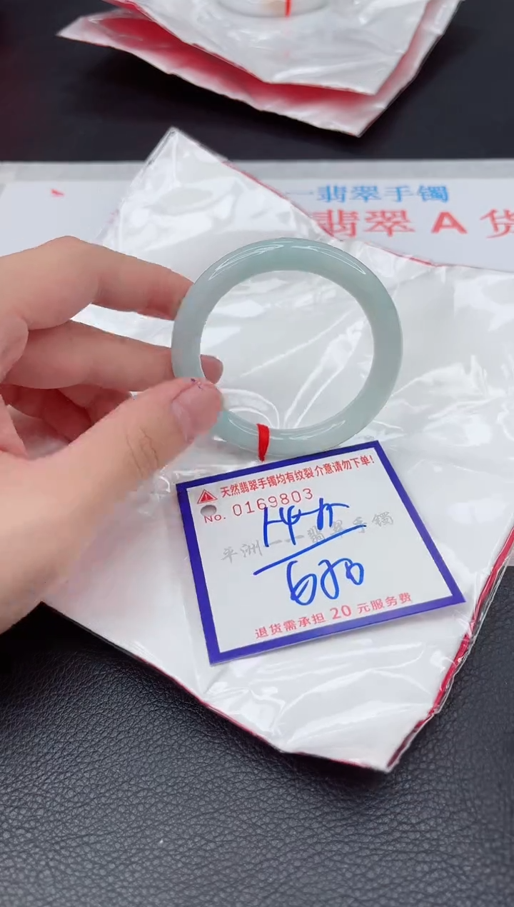 翡翠手镯未镶嵌11111111111