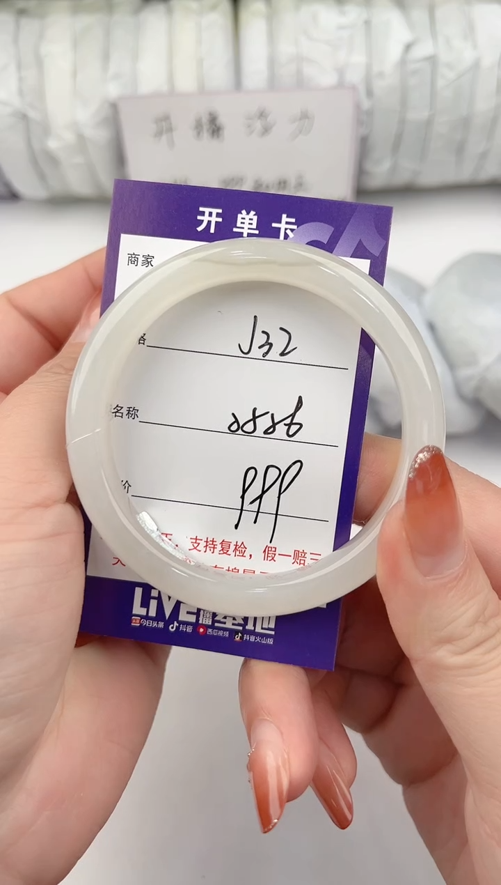 【闪购商品】和田玉手镯未镶嵌32颜色微差无瑕