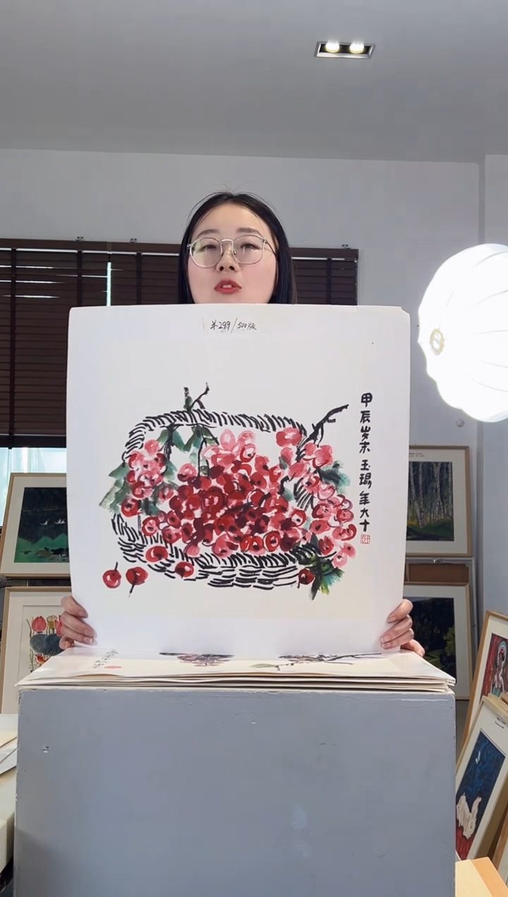 版画耿玉琨限量作品亲签盖章版画S