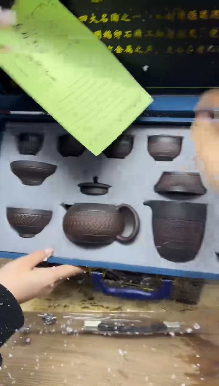 【闪购商品】其他精美茶器便宜卖了