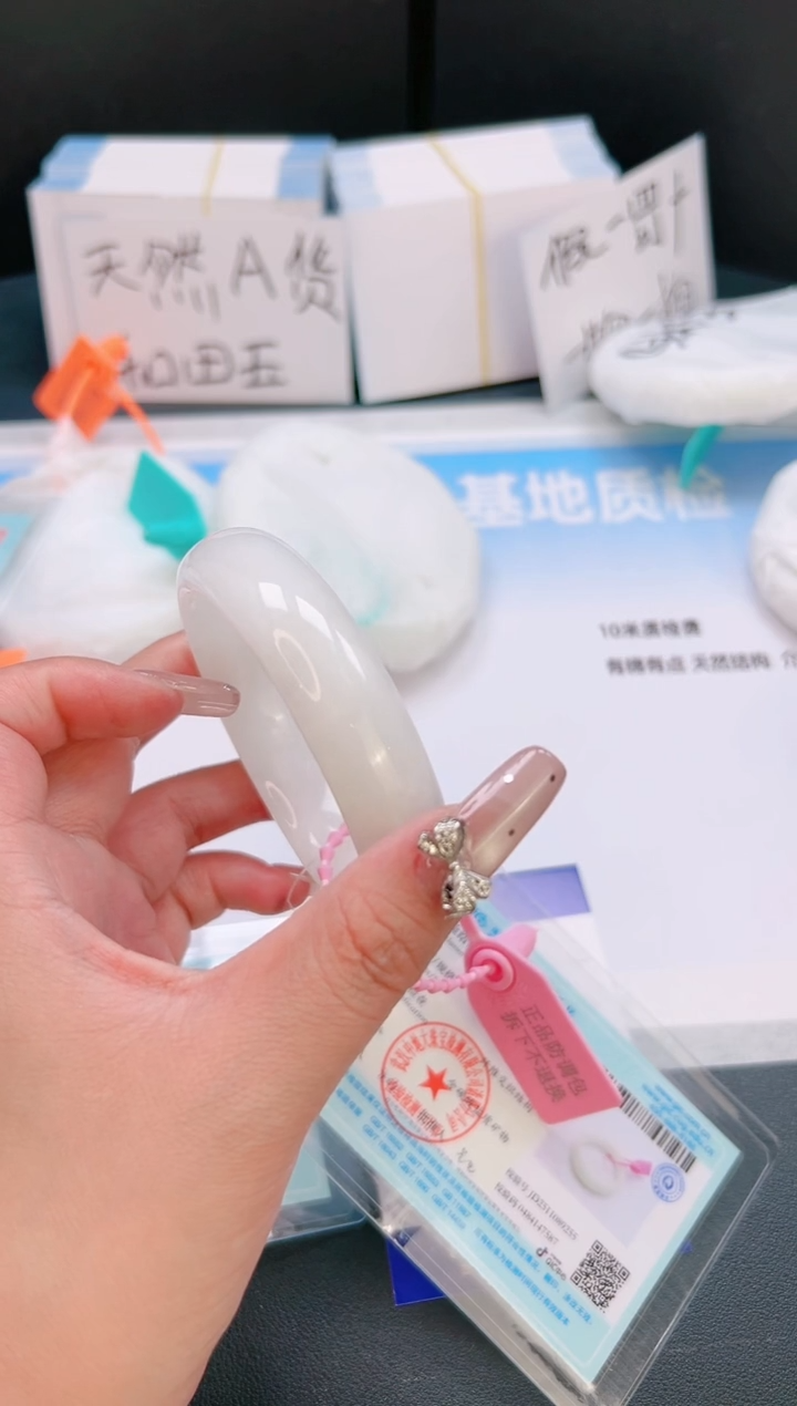 未镶嵌手镯和田玉29T120-58