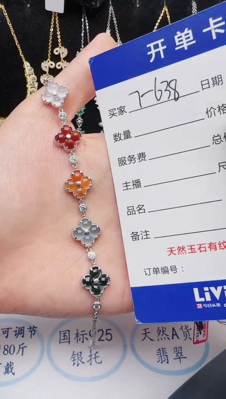 【闪购商品】翡翠戒指银S925镶嵌2131231121