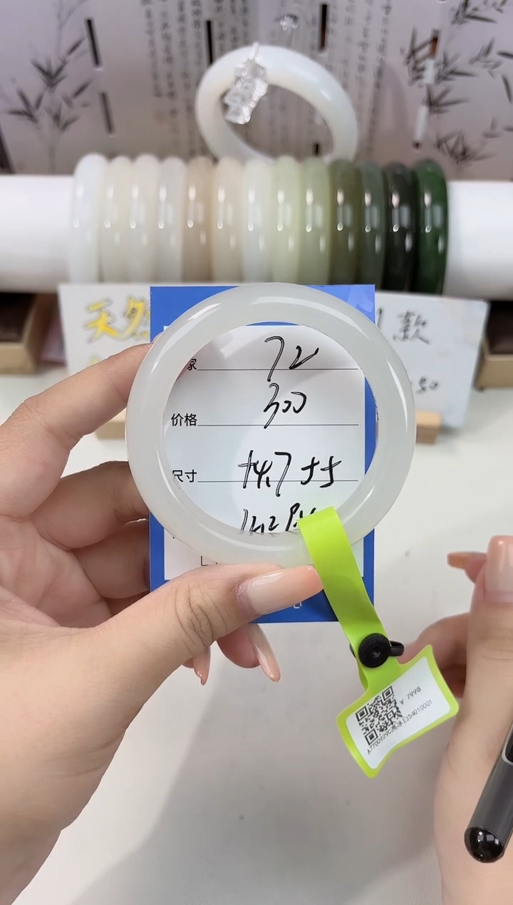 未镶嵌手镯和田玉高冰白72