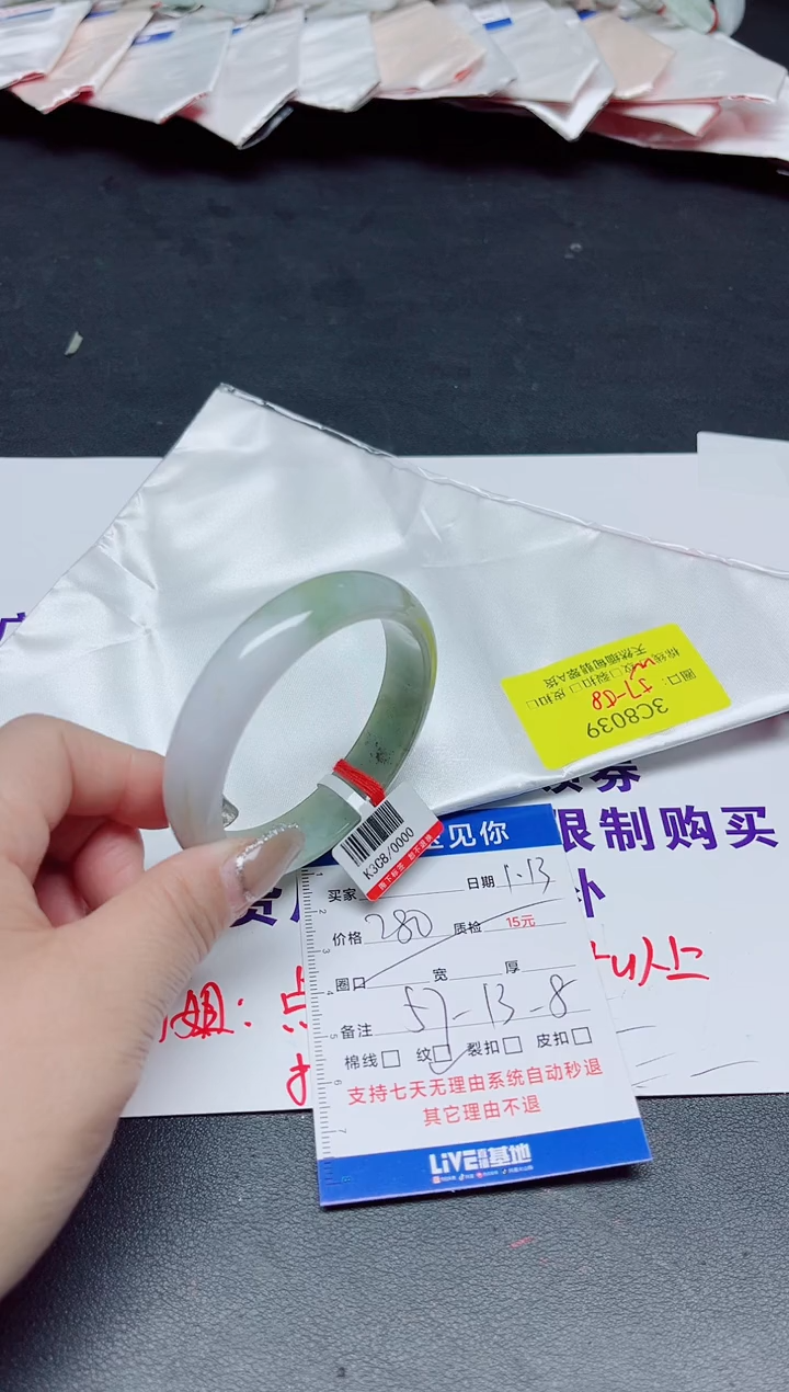 【闪购商品】翡翠手镯未镶嵌57-58/039