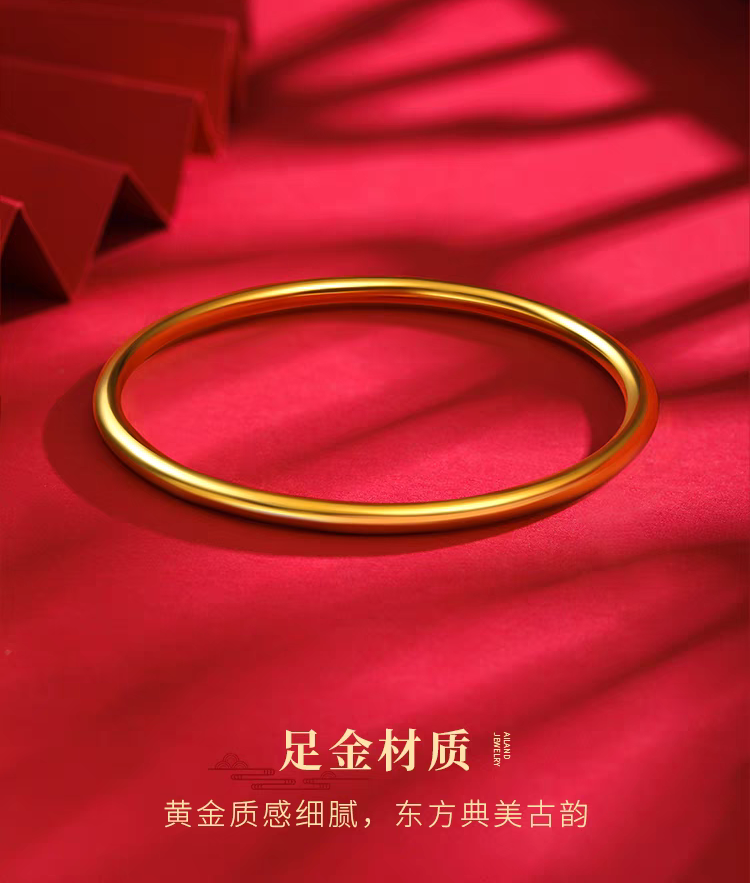 足金999古法素圈手镯