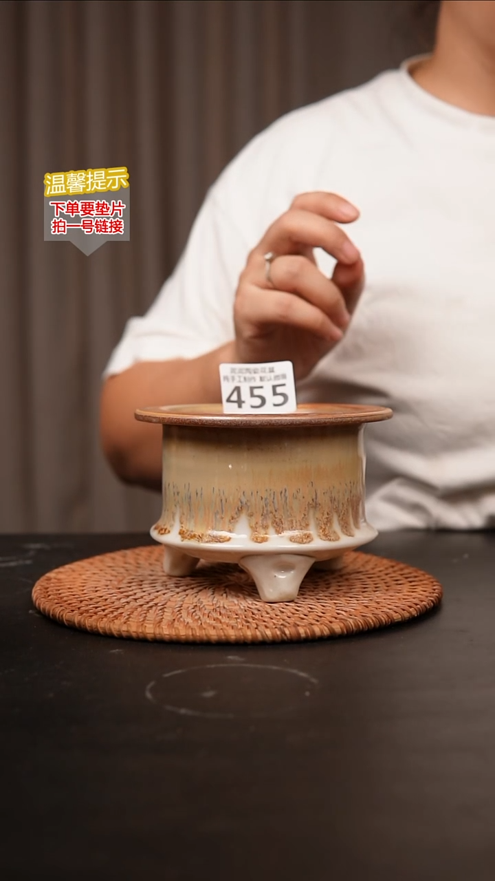 瓷片455内口径约9  外高约9