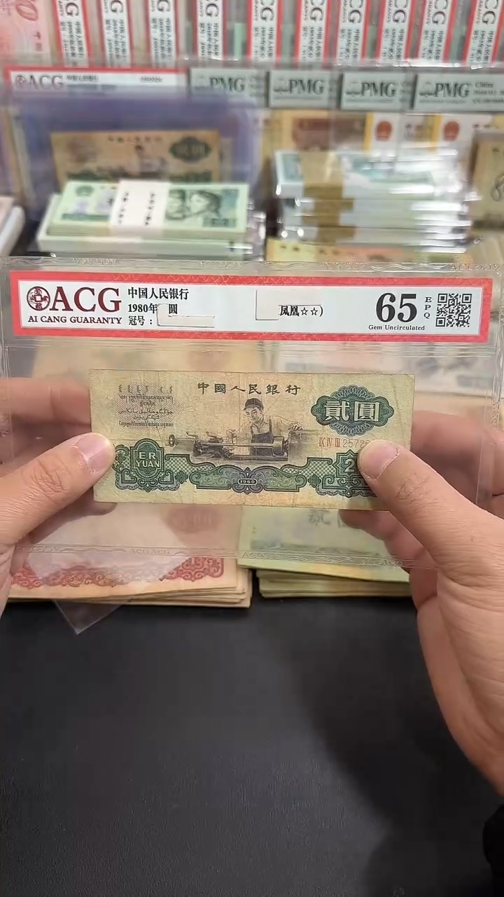 退市 原票八图链接 车工1张