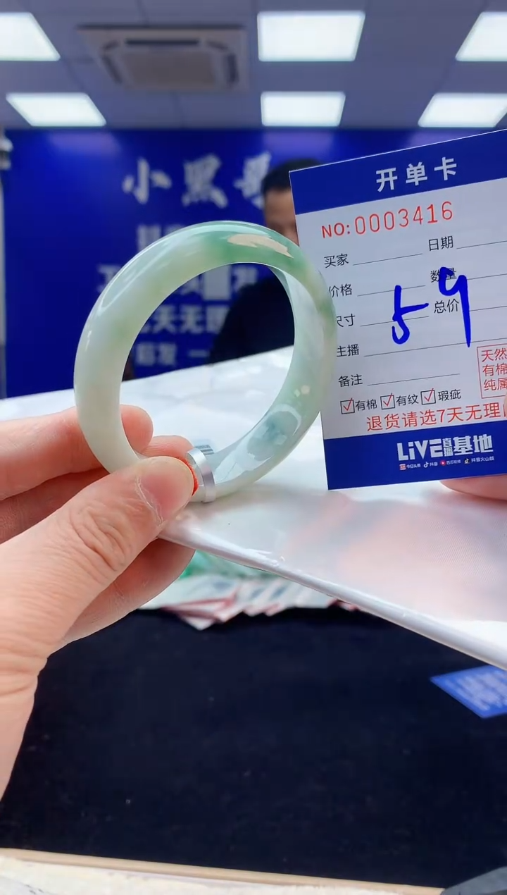 【闪购商品】翡翠手镯未镶嵌5翡翠天然A货手镯