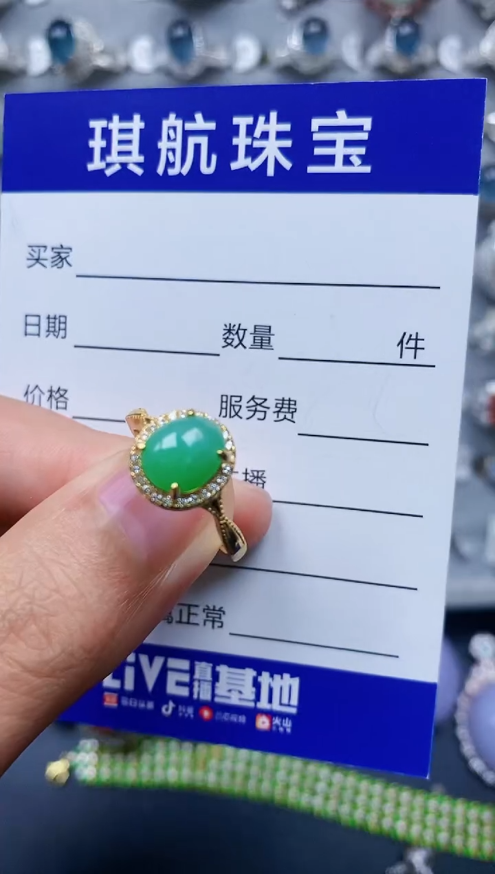 【闪购商品】翡翠戒指银S925镶嵌0070