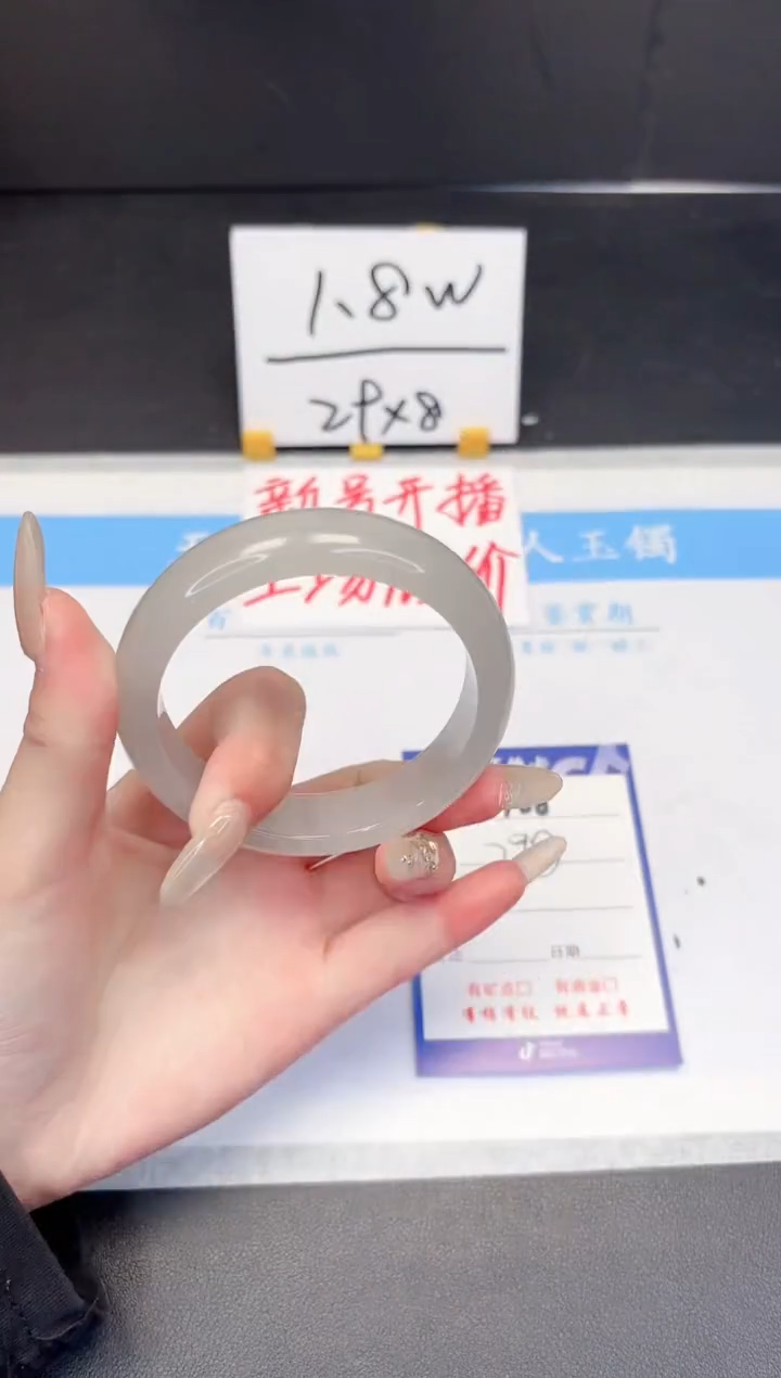 【闪购商品】石英质玉手镯未镶嵌168-57.8