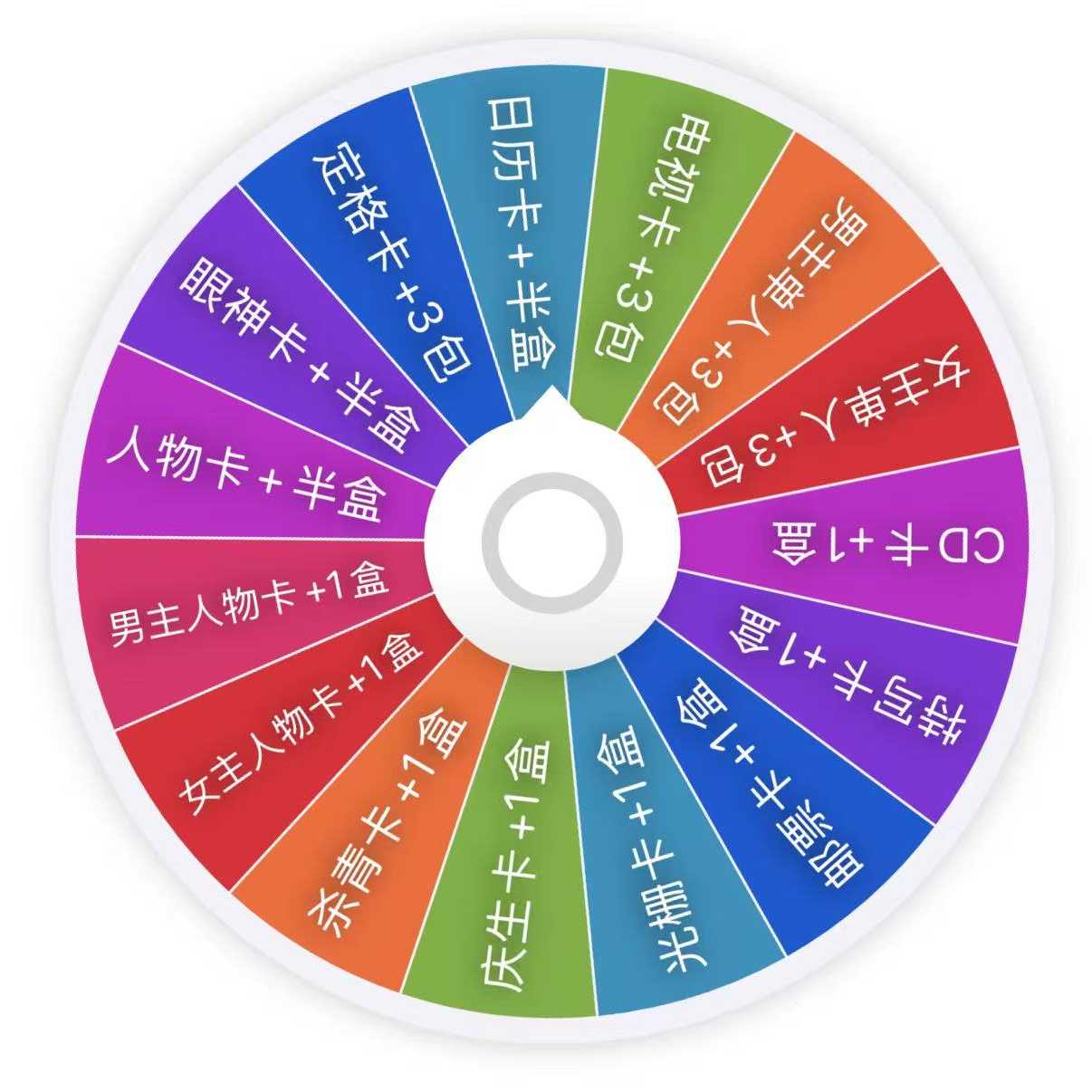 拆卡小团团【转转】樱桃琥珀 官方影视收藏卡（默认代拆）