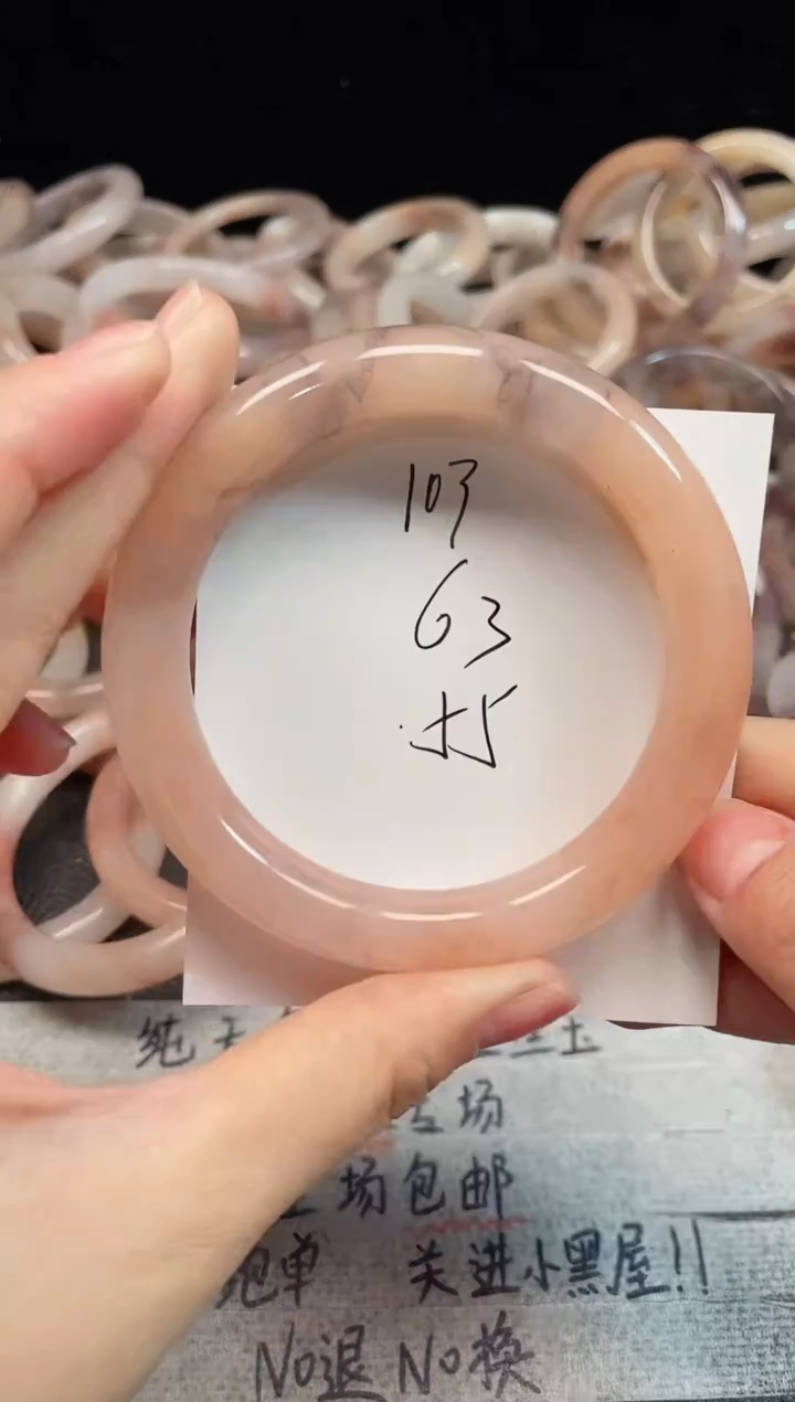 未镶嵌手镯石英质玉103