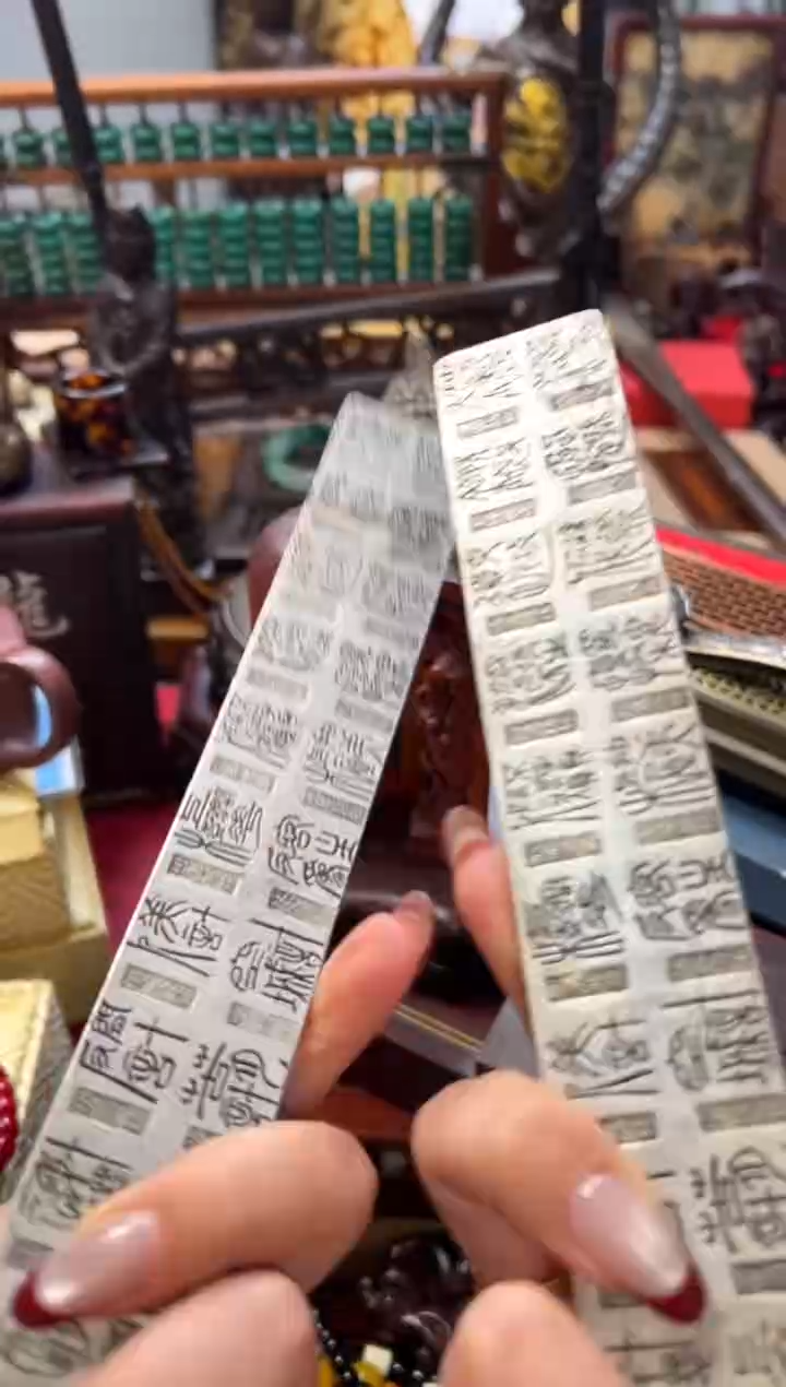 【闪购商品】——————————   