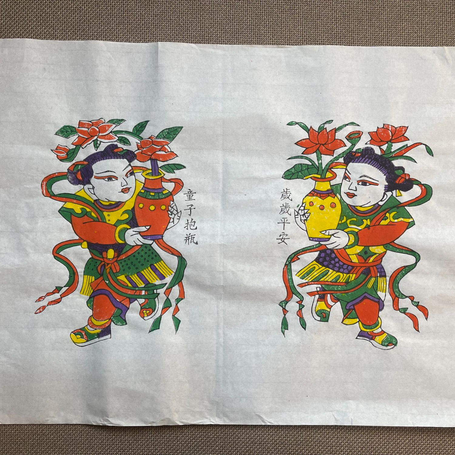 朱仙镇木板年画纯手工木板拓印抱瓶童子一对非遗传承天义德老店