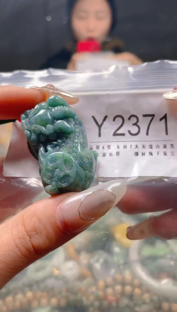 【闪购商品】翡翠颈饰未镶嵌/Y/翡翠A货一图一物