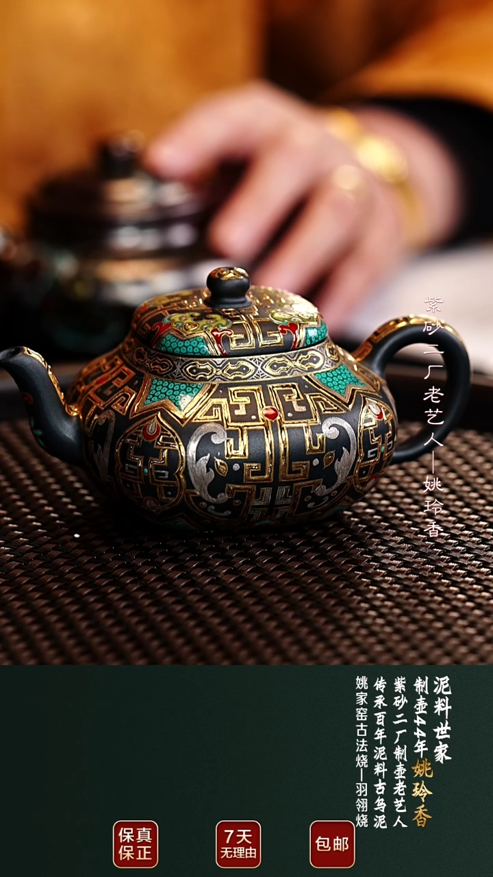 茶壶紫砂YLX91四方凝脂雀头青130cc