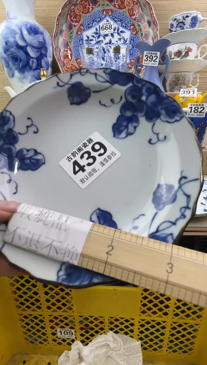 b****光摆件瓷器瓷器瓷器