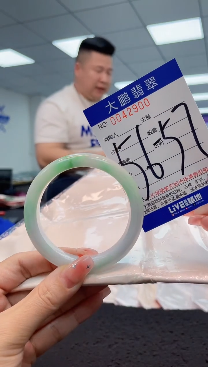 【闪购商品】翡翠手镯未镶嵌AAAAAAAAAA