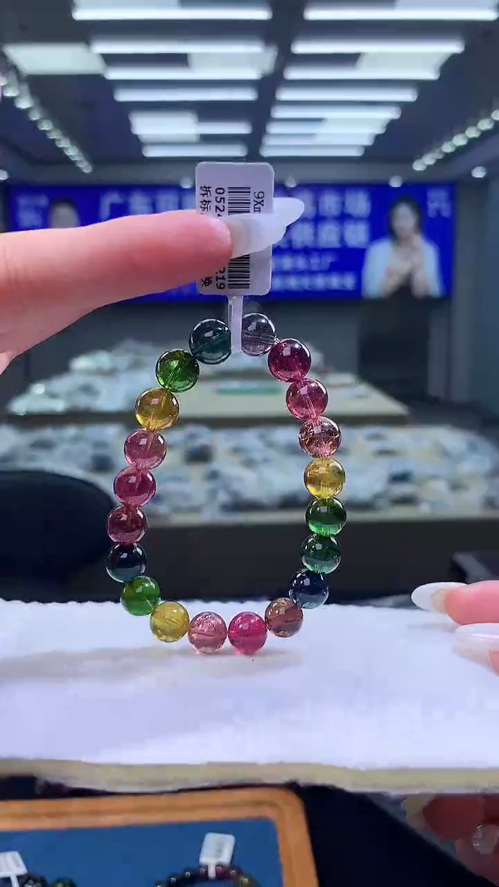 手链未镶嵌碧玺老矿帝王彩虹碧玺单圈  9x