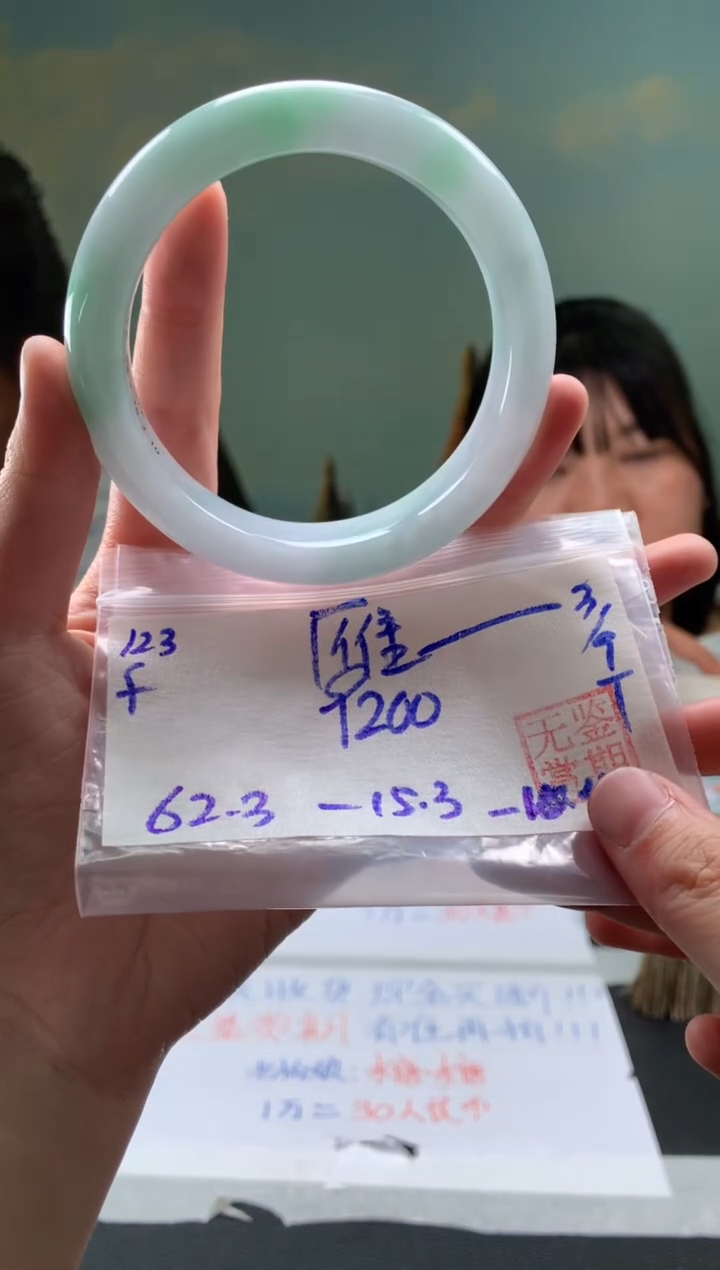 【闪购商品】翡翠手镯未镶嵌翡翠手镯 下单联系小耳机#123