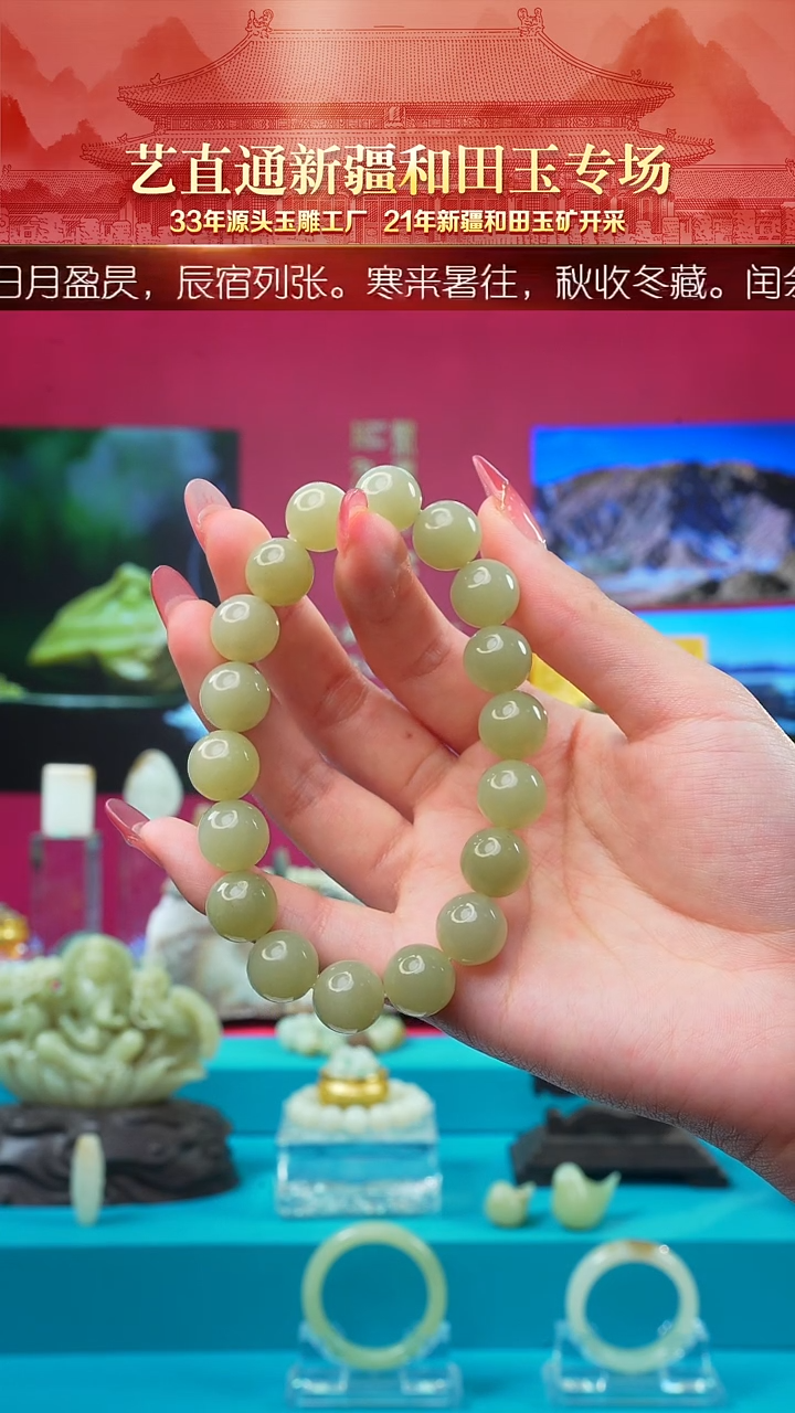 未镶嵌和田玉挂件闪购12mm
