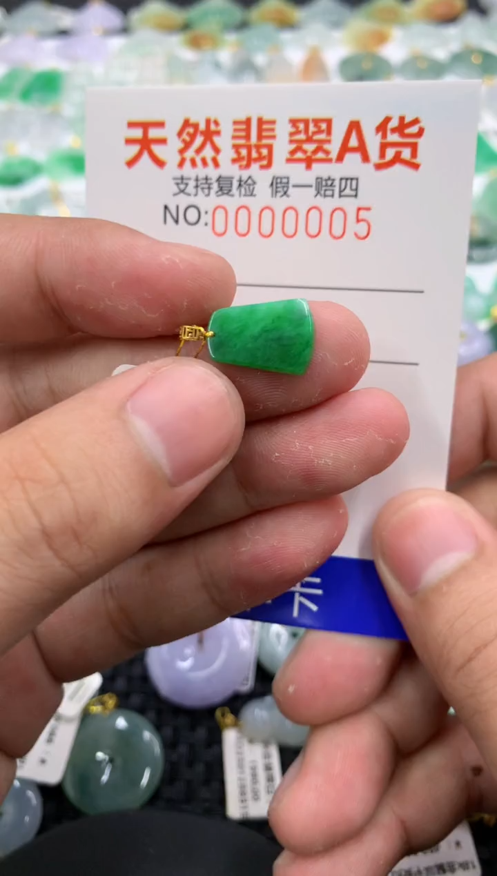 翡翠18K金镶嵌颈饰111111111111