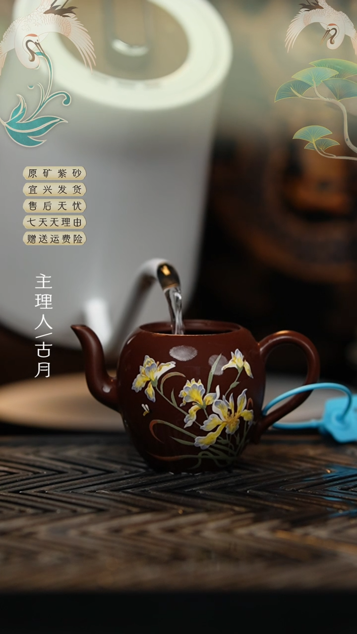 【闪购商品】HM1024紫朱泥”鸢尾花“美人肩
