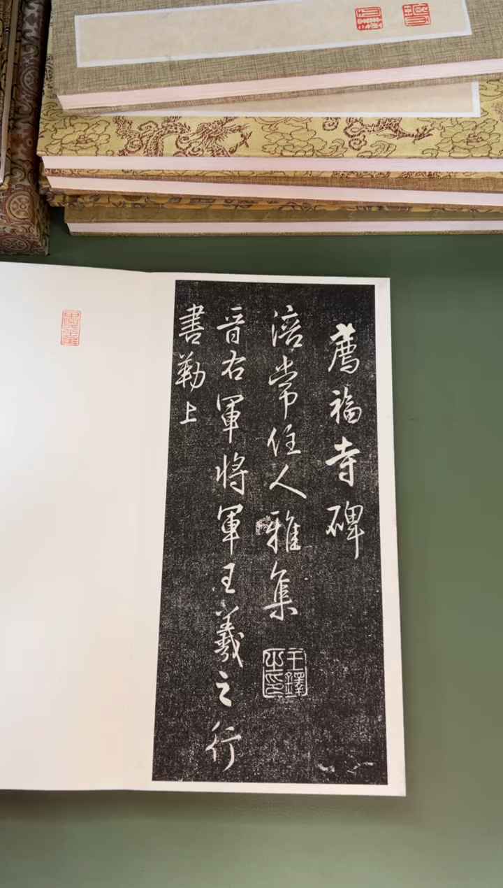 拓片用纸其他拓片