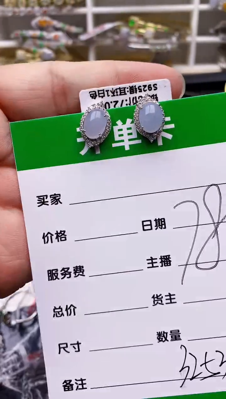 【闪购商品】翡翠戒指银S925镶嵌/3253