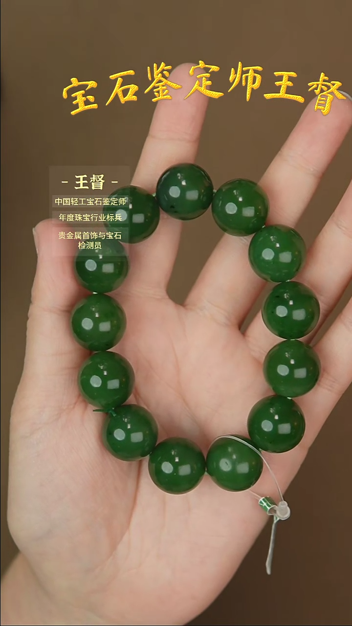 【闪购商品】和田玉手串未镶嵌j33多样性发货拍一发一