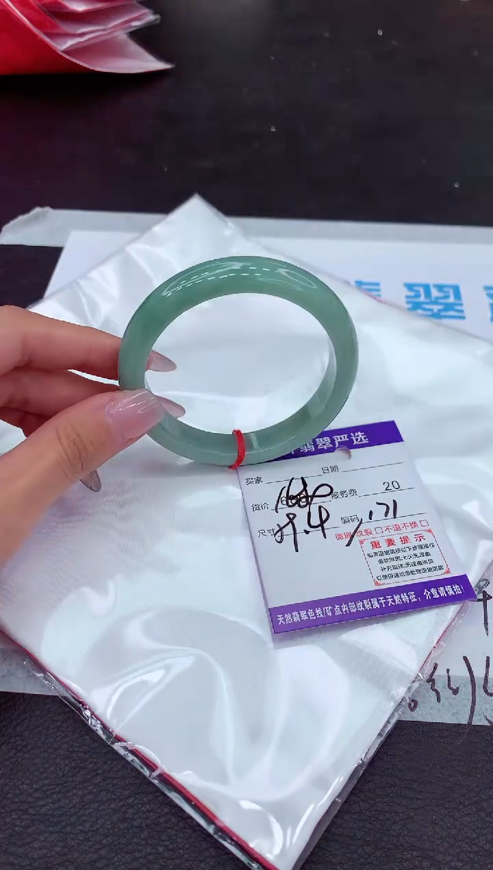 【闪购商品】翡翠手镯未镶嵌111111111111