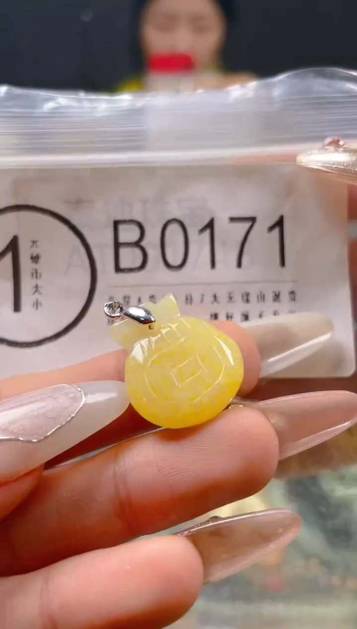 【闪购商品】翡翠颈饰未镶嵌/B/翡翠A货一图一物