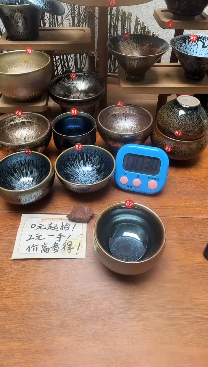 茶盏夜*央87号建盏工匠茶器