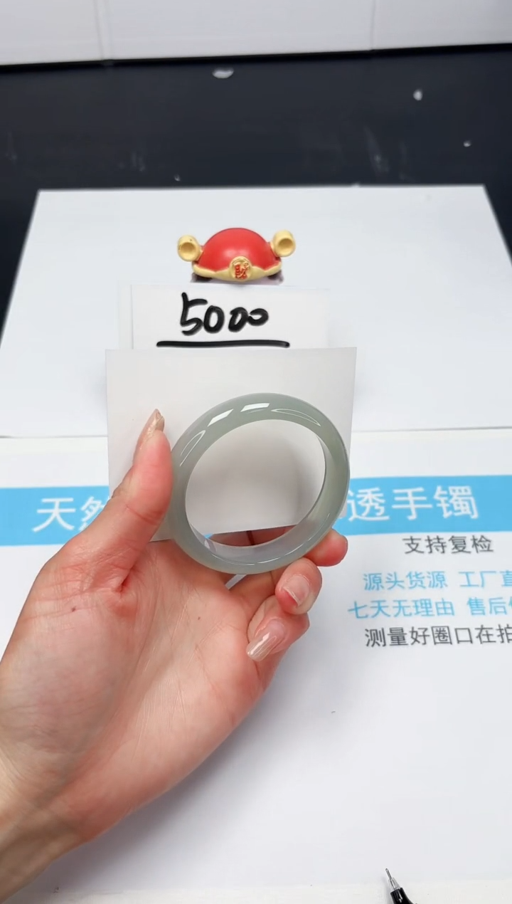 【闪购商品】石英质玉手镯未镶嵌28-54